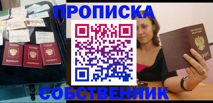 регистрация в Казани